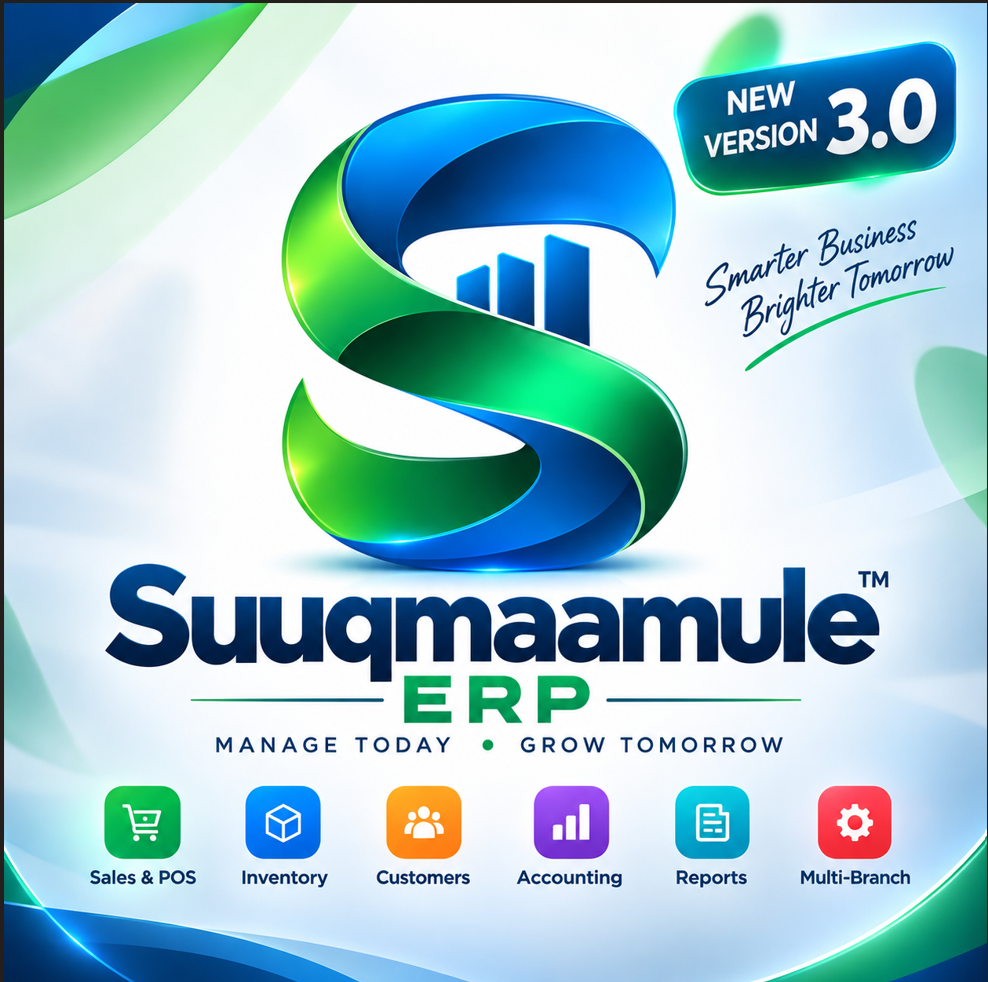 SuuqMaamule ERP 3.0 branding